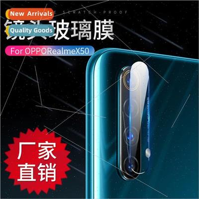 适用OPPORealme C15 cell phone lens film Realme5Pro camera te