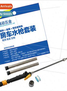 RV Spray Water Gun US 3/4NPT Water Heater Magnesium Rod Long