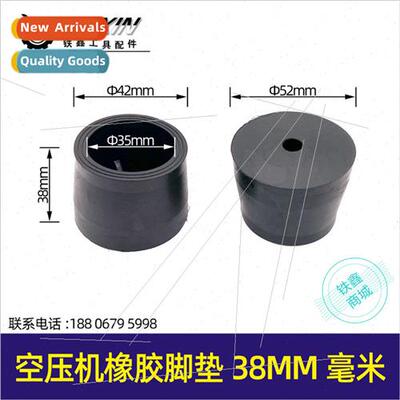 Air compressor rubber foot 38MM mm height air pump foot pad