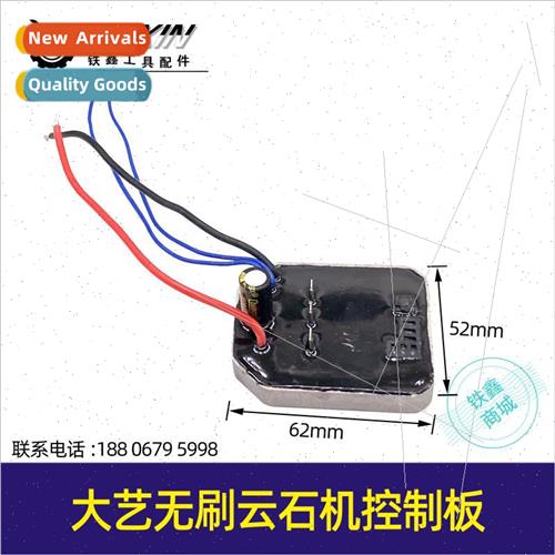 brushless angle grinder control board lhium controller prote