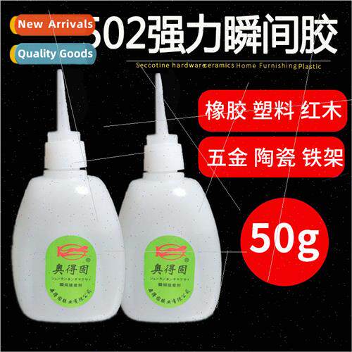 Large bottle 502 strong fast-drying metal plastic PVC electr