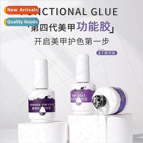 Nail function glue nail base glue reincement glue nail frost