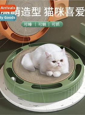 Compass Round Cat Scratching Board Corrugated Cardboard Scra