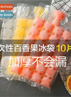 Disposable ice bag creative self-sealing plastic ice compart