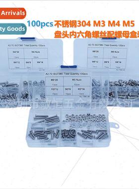 100pcs M3 M4 M5 Stainless Steel 304 Pan Head Hexagon Socket