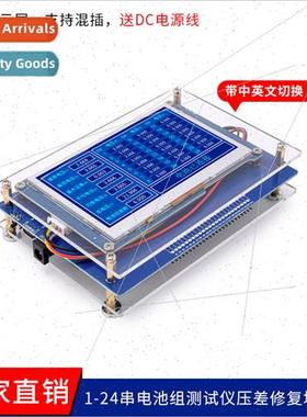 1-24 series battery string voltage tester Mix match Measurem