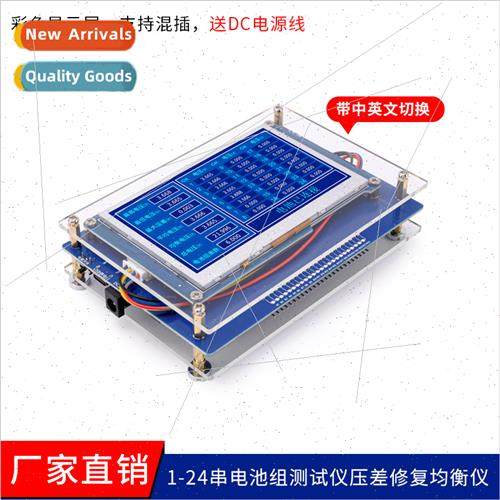 1-24 series battery string voltage tester Mix match Measurem