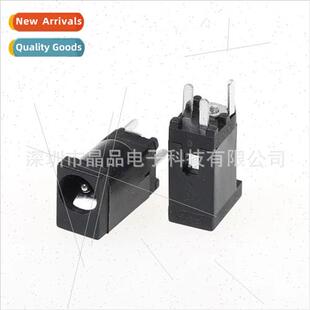 DC Power Socket DC002 Vertical Plug-in Socket适用tripods dc