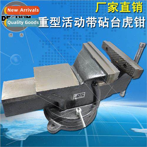 Bench vise 5 inch movable wh anvil rotary heavy duty bench v