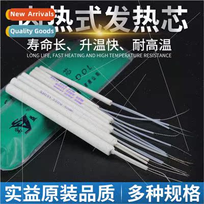 Soldering Iron Heating Core 50W 35W 20W 75W Ceramic o Iron H