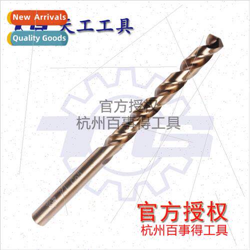 TG high cobalt M35 with cobalt CO5 coated high speed steel s