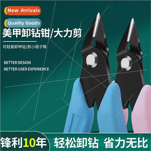 Stainless steel manicure unloading drill pliers portable met