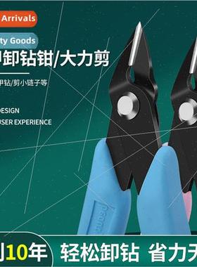 Stainless steel manicure unloading drill pliers portable met