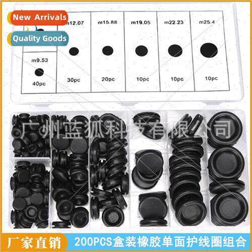 200pcs Boxed ngle ded Rubber Wire Guard Ring Coil Guard Set