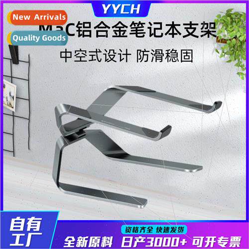 Laptop stdesktop multi-angle double layer heightening multi-