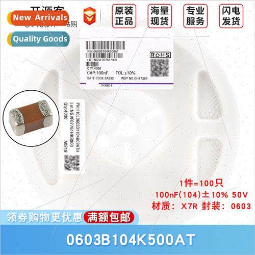 0603 Chip Capacor 100nF104 ±10% 50V X7R 0603B104K500AT100pc
