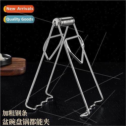 Kchen anti-scald clip take plate clip 304 all-steel kchen to