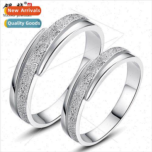 Solid thickened 925 silver jewelry frosted meteor shower cou
