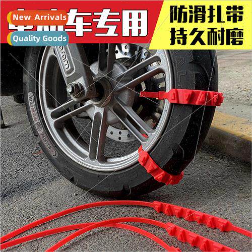 Electric tricycle two-wheeled motorcycle snow anti-skid chai