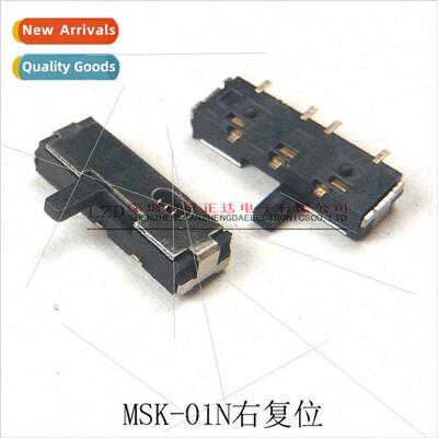 MSK-01N Right reset pull swch 4-pin reset wh spring pull swc