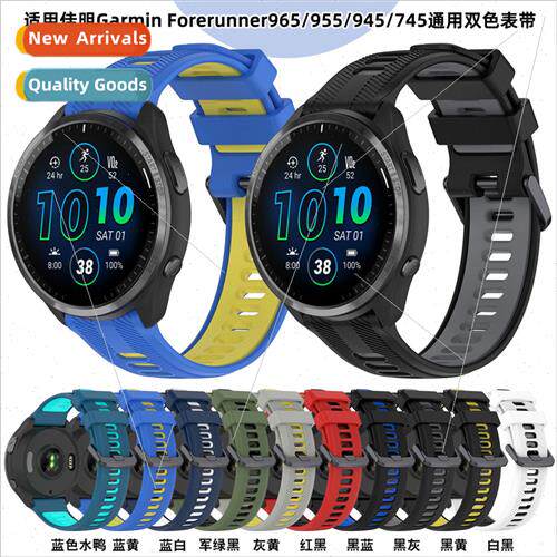 Fs Forerunner 965 official two-tone rubber strap instinct wr
