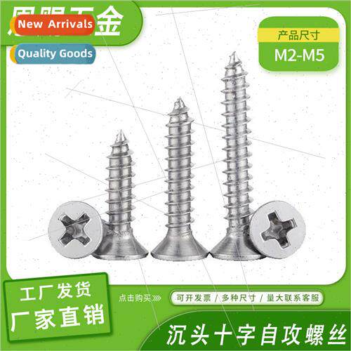 M2 M 3 M5 Zinc-plated iron flat head screws cross self-tappi