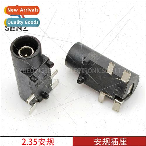 2.35 safety socket 0.7 pin black four-prong SMT chip wh thre