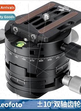 G2 Geared Head Tilt Dual Axis Plus or Minus 10 Degree Panora