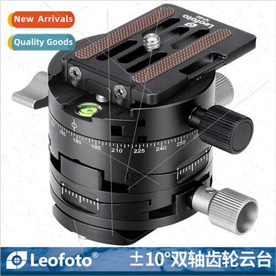 G2 Geared Head Tilt Dual Axis Plus or Minus 10 Degree Panora