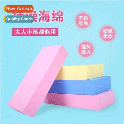 Bath Scrubbers Mud Scrubbing Sponge Bath Rubbing Baby Baby A