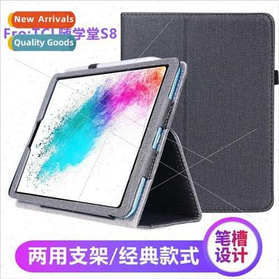 适用TCL with school S8 leather case full reflection eye prot