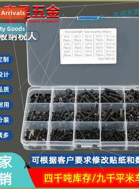 440pcs M3 M4 M5 Black High Sngth Countersunk Hexagon Socket