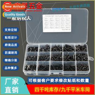 440pcs M3 M4 M5 Black High Sngth Countersunk Hexagon Socket