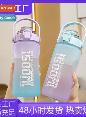 Extra large capacy sports water bottle portable straw pop li