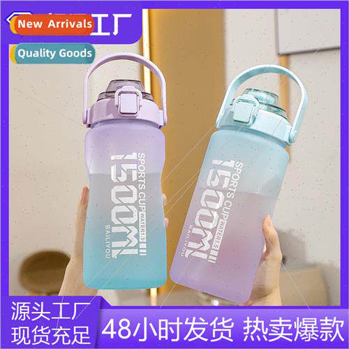 Extra large capacy sports water bottle portable straw pop li