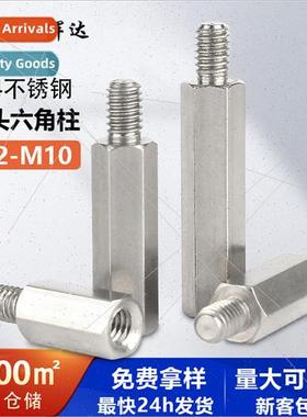 304 single-head hexagonal stud chassis motherboard connectio