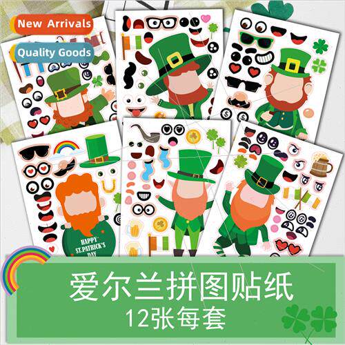 CM2111019 St. Patrick Day Stickers Irish Festival Puzzle Sti