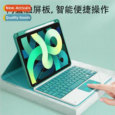 2023适用ipad bluetooth keyboard case 10.2 touchpad with pen