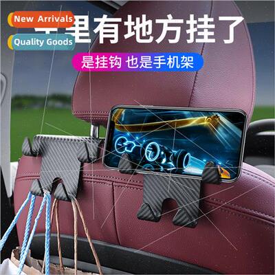 New energy car multifunctional car hook carbon fiber cell ph
