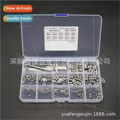 240pcs M3 4 5 6 8 set stainless steel 304 hexagon socket set