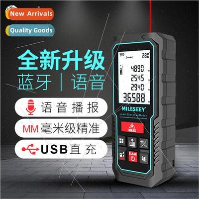 Outdoor laser rangefinder high-precision infrared measuring