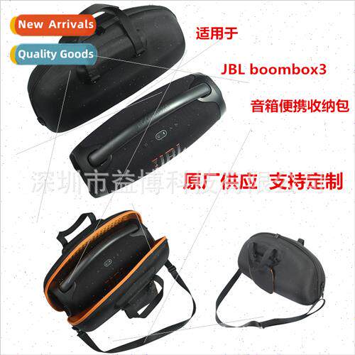 适用JBL boombox3 generation storage box wargod 3 generation