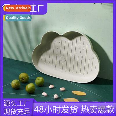 Cloud Plate Creative Plastic Fru Plate Plastic Plate Fru Pla