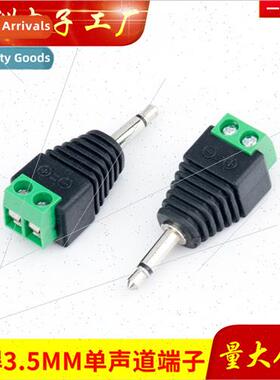 3.5mm mono solderless header terminal 2-audio green plug cop