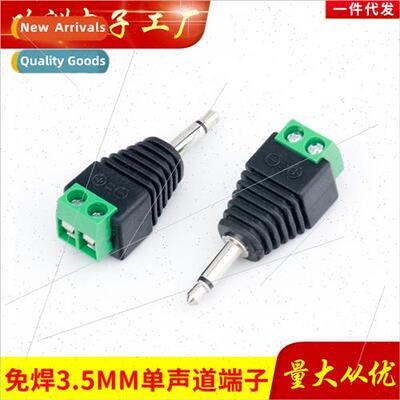 3.5mm mono solderless header terminal 2-audio green plug cop