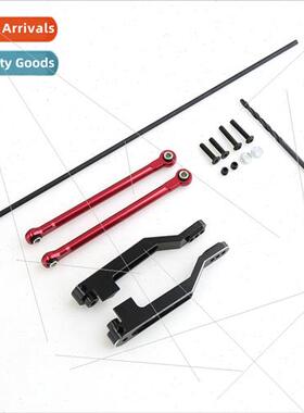 Traxxas UDR Aluminum Rear Sway Bar K UDR Short Cards Modifie