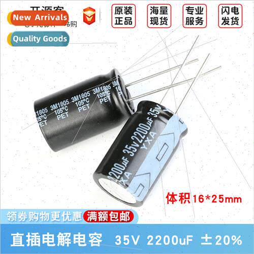 35V 2200uF ±20% 35YXA2200MEFC16X25 Inline Electrolytic Capa