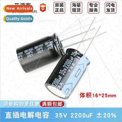 35V 2200uF ±20% 35YXA2200MEFC16X25 Inline Electrolytic Capa