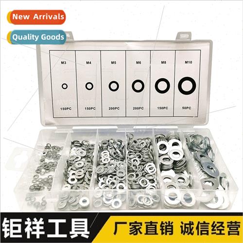 900PC Enlarged Flat Washers Enlarged Thin Thick Washers Heav