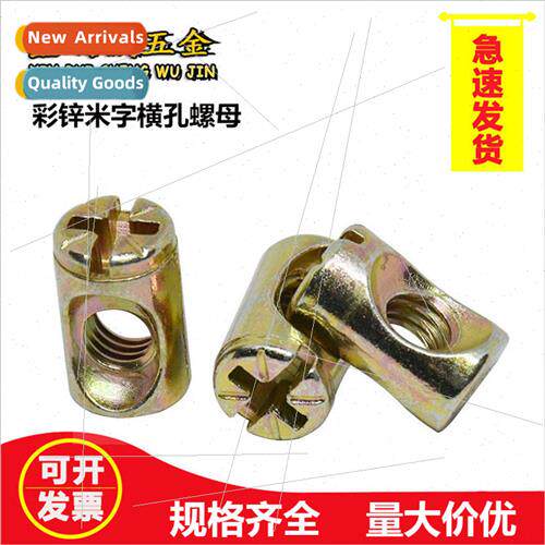 Color zinc cross hole nut Beige hammer nut Hammer head hamme